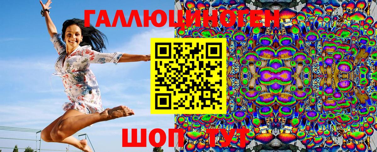 Псилоцибиновые грибы Cubensis  Вход с VPN  Новоуральск  купить   Галлюциногенные грибы прущие грибы 
